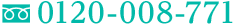 0120-008-771
